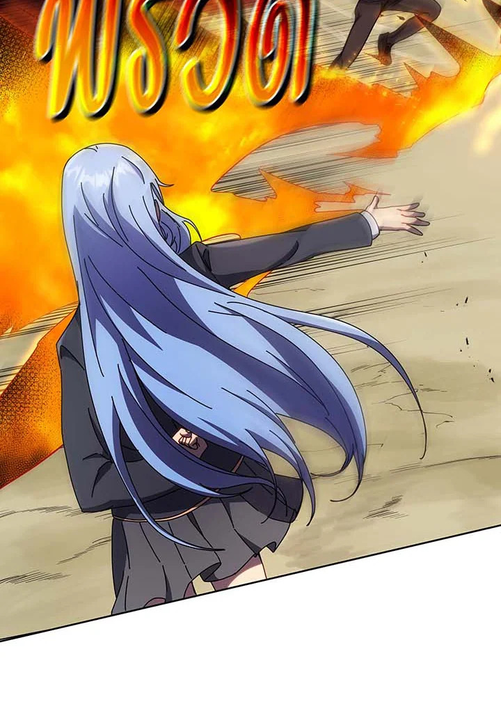 Necromancer Academy’s Genius Summoner ตอนที่ 61 หน้า 98