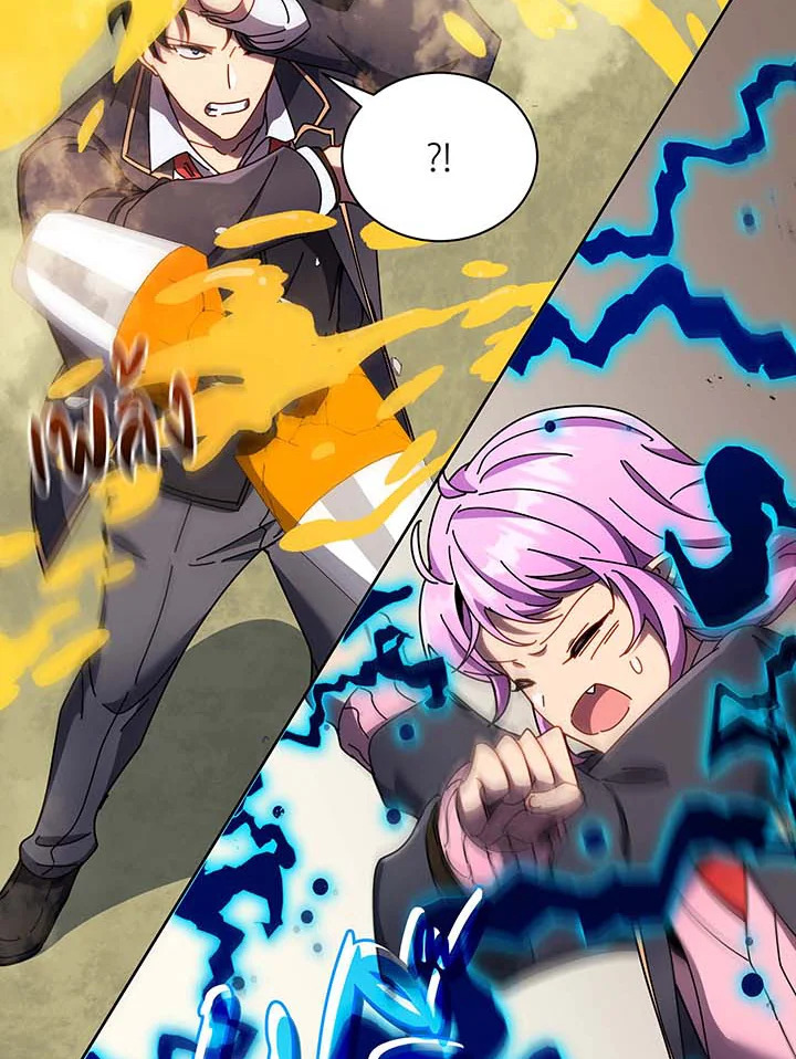 Necromancer Academy’s Genius Summoner ตอนที่ 62 หน้า 50