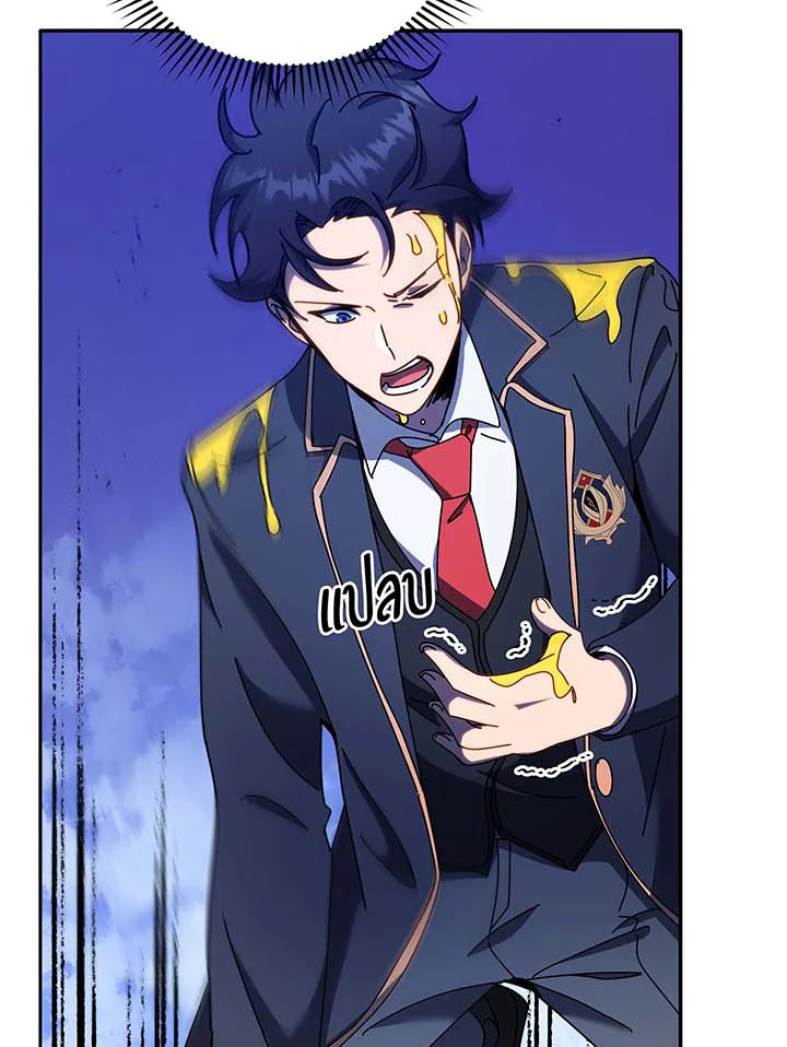 Necromancer Academy’s Genius Summoner ตอนที่ 62 หน้า 52