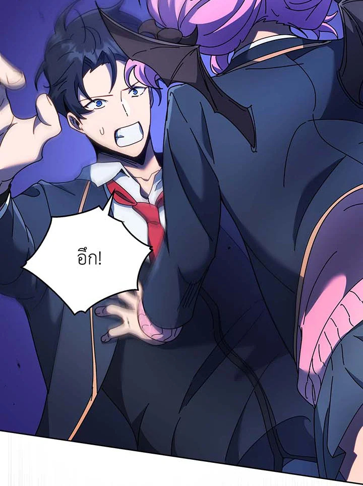 Necromancer Academy’s Genius Summoner ตอนที่ 62 หน้า 63