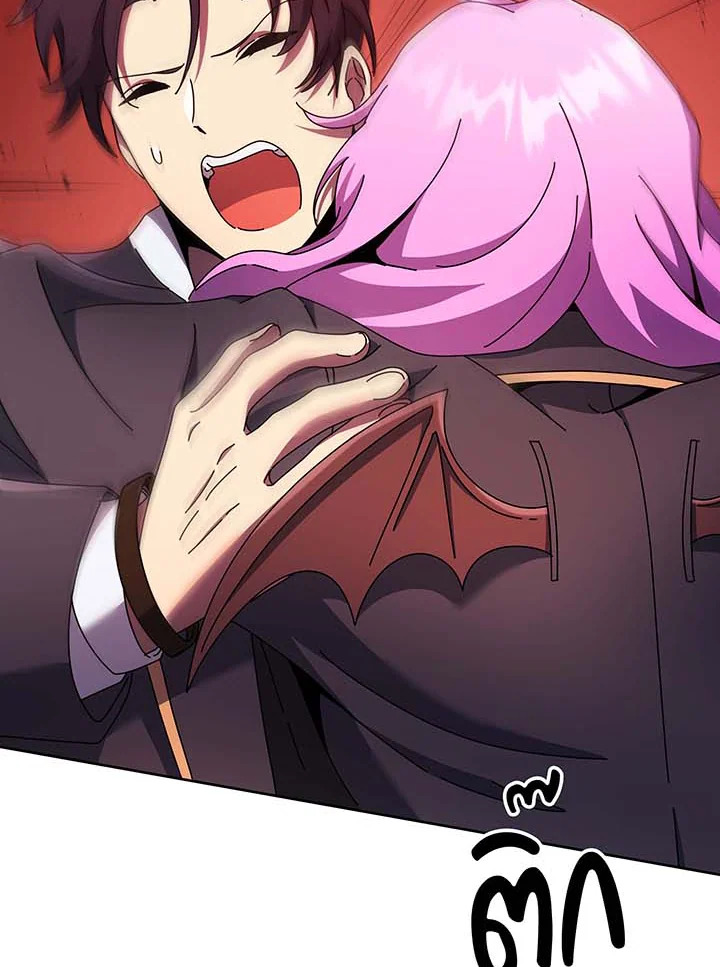 Necromancer Academy’s Genius Summoner ตอนที่ 62 หน้า 71