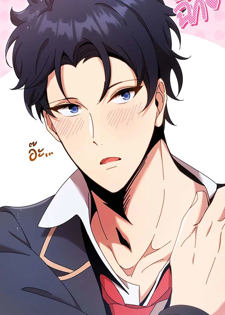 Necromancer Academy’s Genius Summoner ตอนที่ 62 หน้า 85