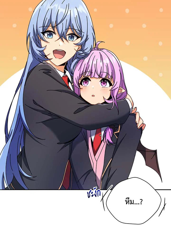 Necromancer Academy’s Genius Summoner ตอนที่ 62 หน้า 98