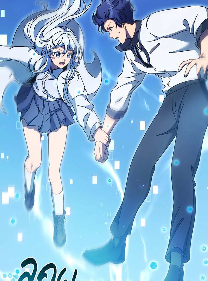 Necromancer Academy’s Genius Summoner ตอนที่ 63 หน้า 131