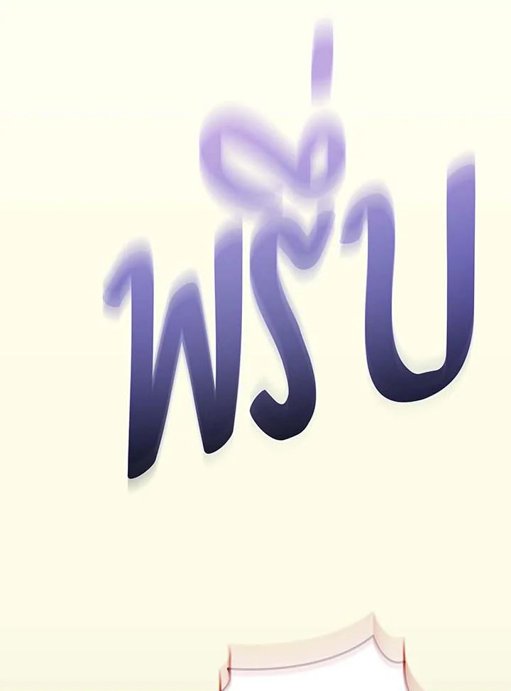 Necromancer Academy’s Genius Summoner ตอนที่ 63 หน้า 134