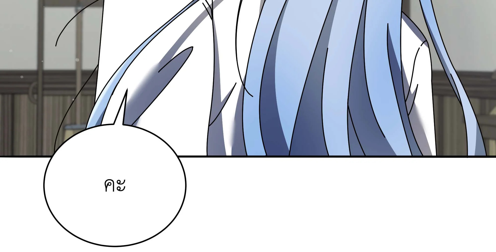 Necromancer Academy’s Genius Summoner ตอนที่ 63 หน้า 26