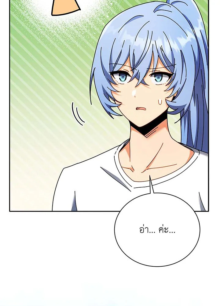 Necromancer Academy’s Genius Summoner ตอนที่ 63 หน้า 34