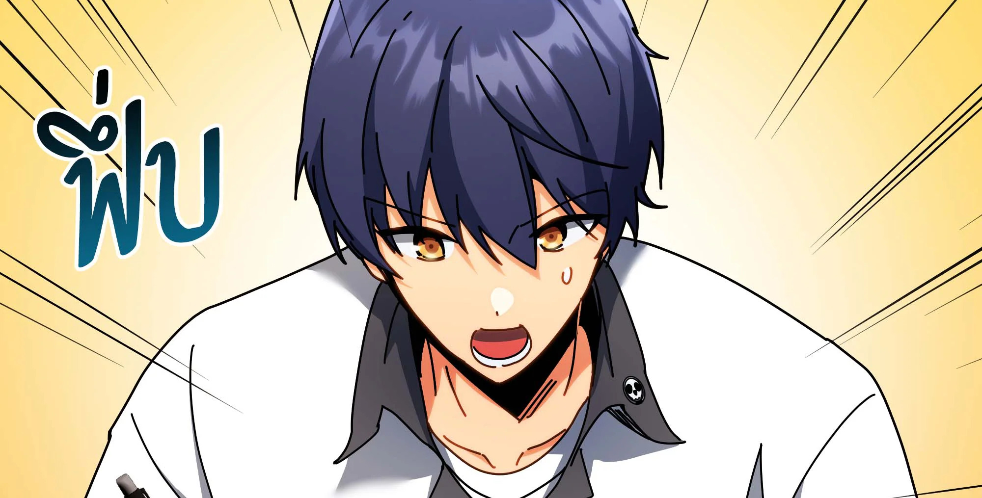 Necromancer Academy’s Genius Summoner ตอนที่ 63 หน้า 9