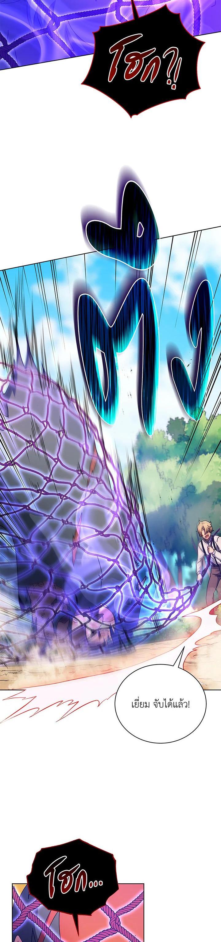 Necromancer Academy’s Genius Summoner ตอนที่ 67 หน้า 18