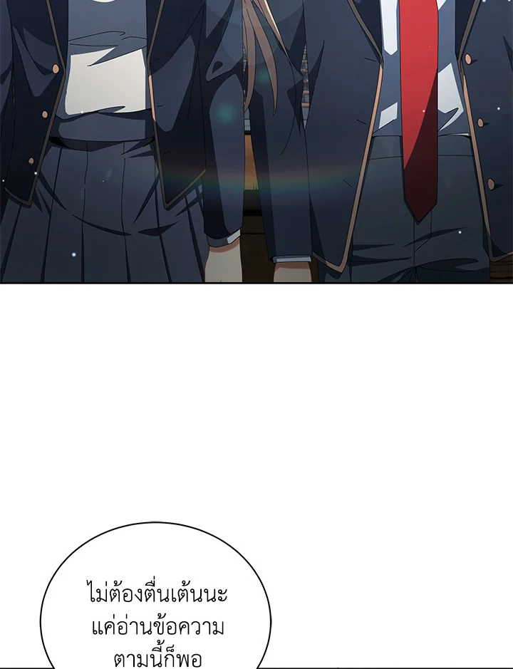 Necromancer Academy’s Genius Summoner ตอนที่ 7 หน้า 10