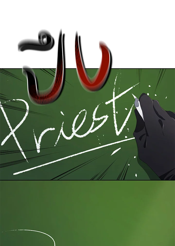 Necromancer Academy’s Genius Summoner ตอนที่ 7 หน้า 122