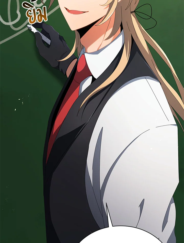 Necromancer Academy’s Genius Summoner ตอนที่ 7 หน้า 86