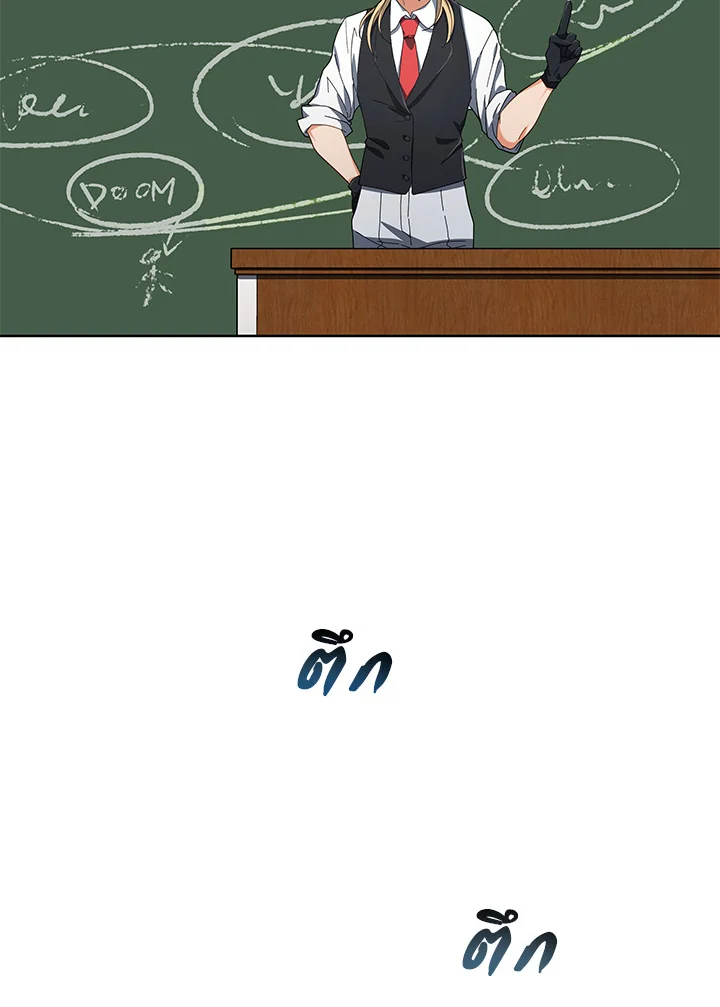 Necromancer Academy’s Genius Summoner ตอนที่ 7 หน้า 99