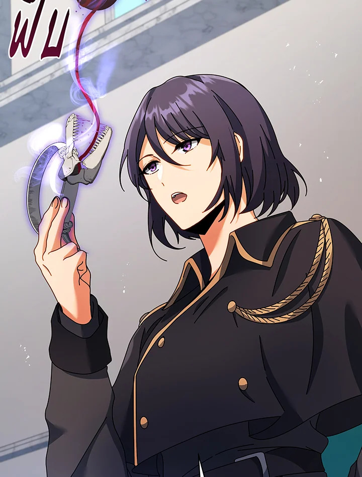 Necromancer Academy’s Genius Summoner ตอนที่ 70 หน้า 39