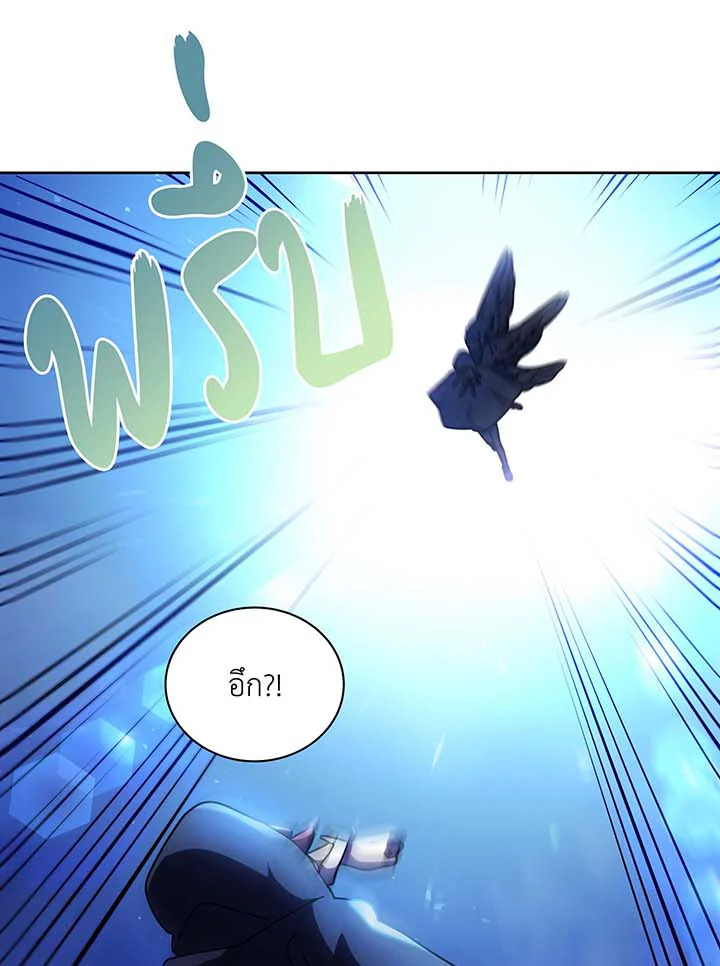 Necromancer Academy’s Genius Summoner ตอนที่ 71 หน้า 103