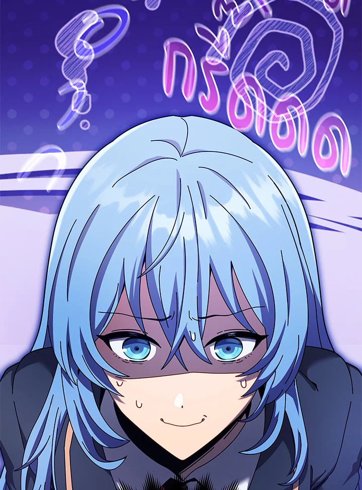 Necromancer Academy’s Genius Summoner ตอนที่ 72 หน้า 47