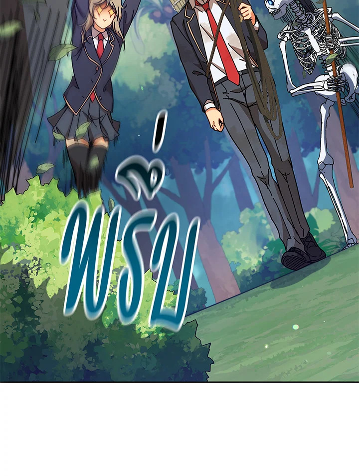 Necromancer Academy’s Genius Summoner ตอนที่ 72 หน้า 62