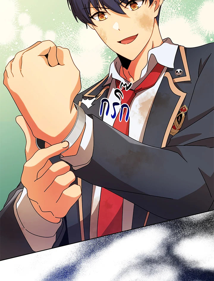 Necromancer Academy’s Genius Summoner ตอนที่ 72 หน้า 93