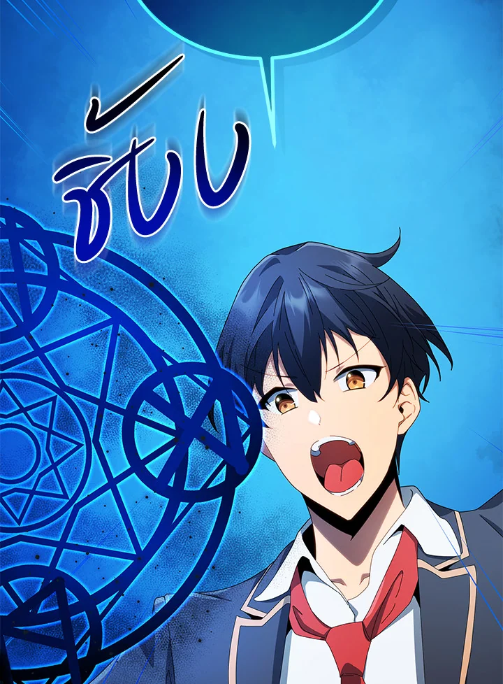 Necromancer Academy’s Genius Summoner ตอนที่ 8 หน้า 112