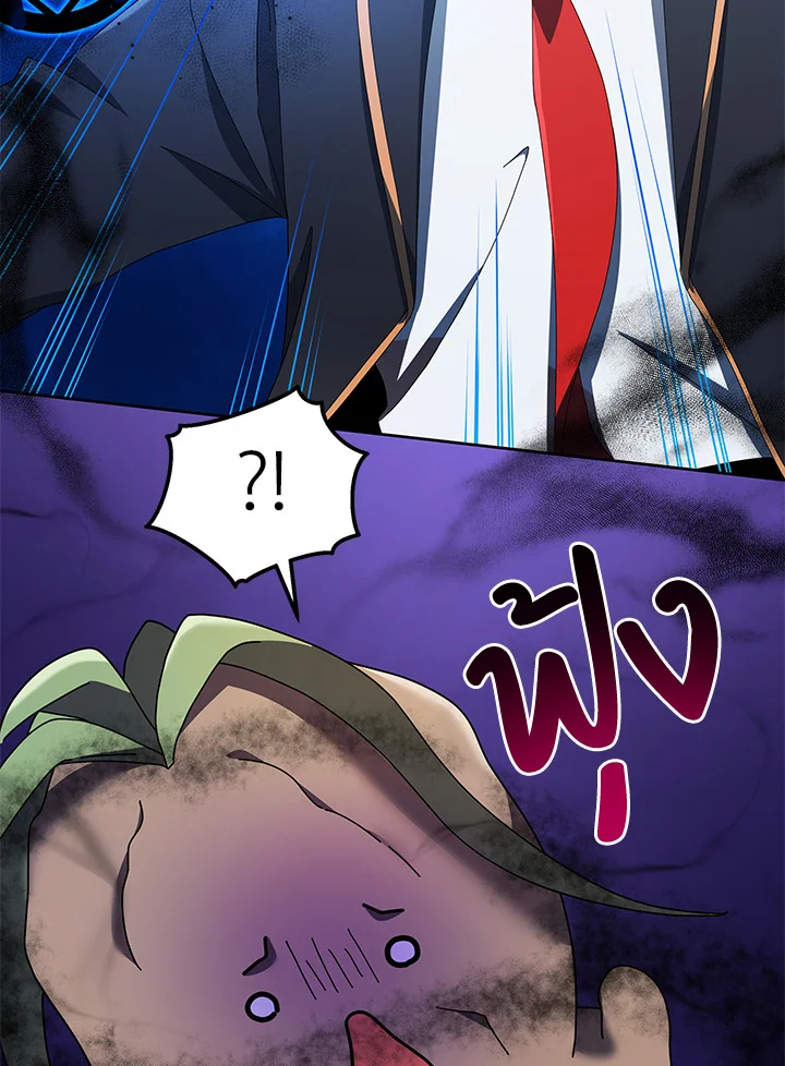 Necromancer Academy’s Genius Summoner ตอนที่ 8 หน้า 113