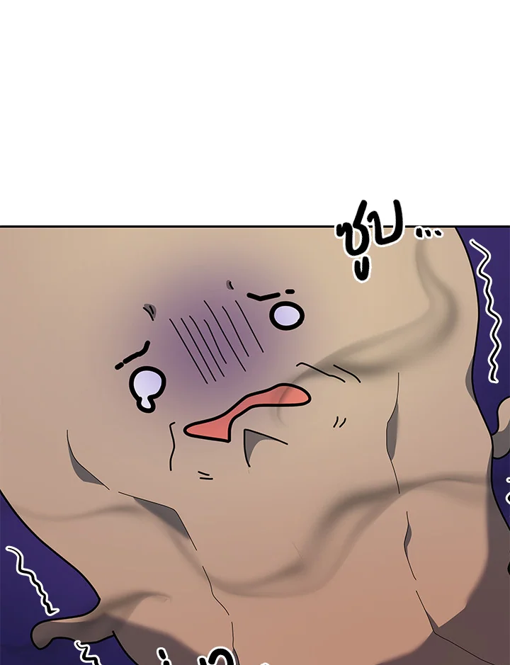 Necromancer Academy’s Genius Summoner ตอนที่ 8 หน้า 115