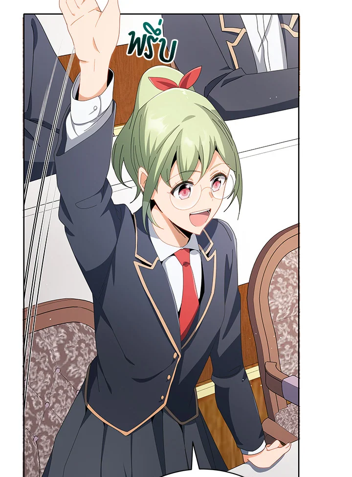 Necromancer Academy’s Genius Summoner ตอนที่ 8 หน้า 14