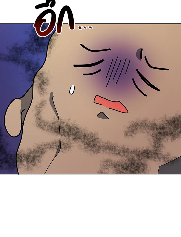 Necromancer Academy’s Genius Summoner ตอนที่ 8 หน้า 84