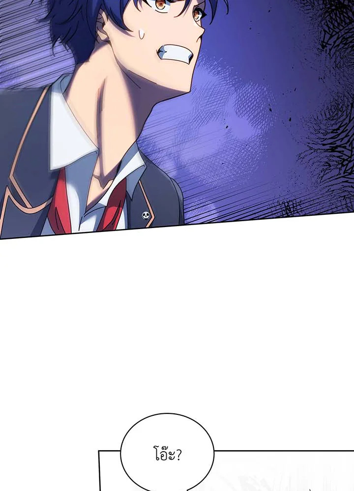 Necromancer Academy’s Genius Summoner ตอนที่ 89 หน้า 35