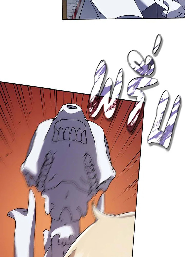 Necromancer Academy’s Genius Summoner ตอนที่ 89 หน้า 37