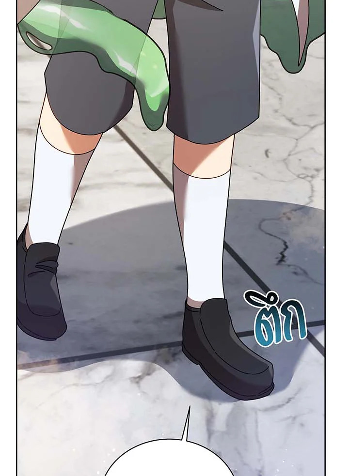 Necromancer Academy’s Genius Summoner ตอนที่ 89 หน้า 48