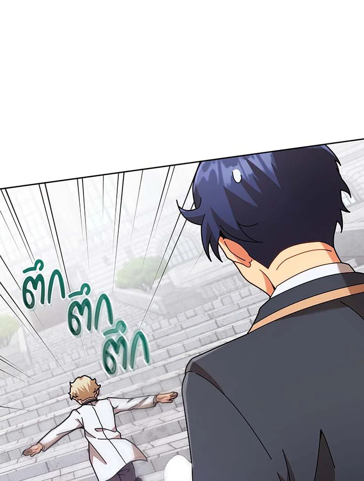 Necromancer Academy’s Genius Summoner ตอนที่ 89 หน้า 8