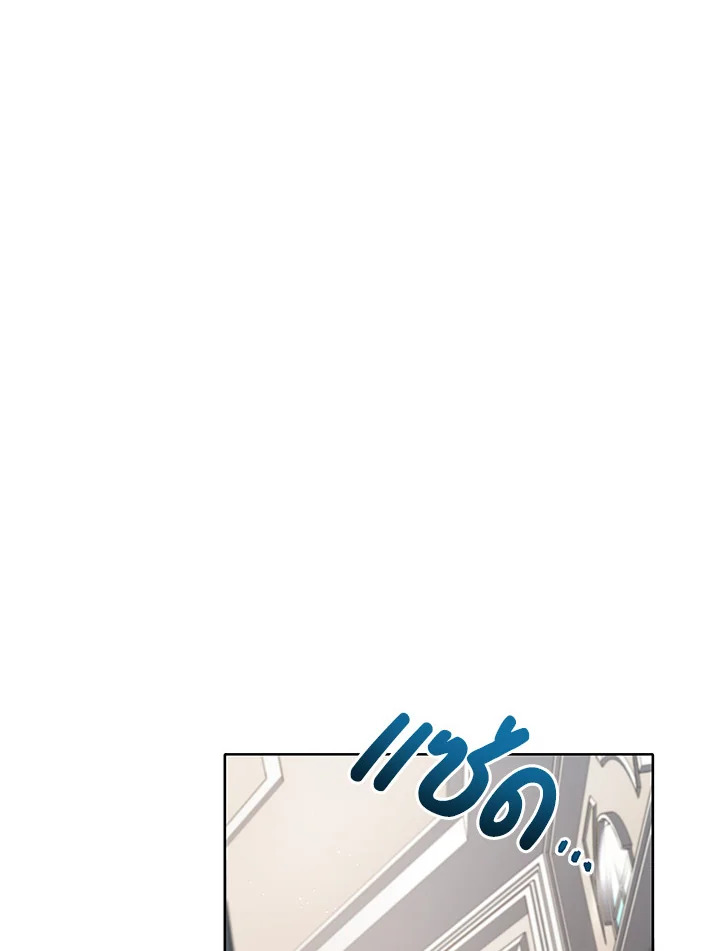 Necromancer Academy’s Genius Summoner ตอนที่ 9 หน้า 116