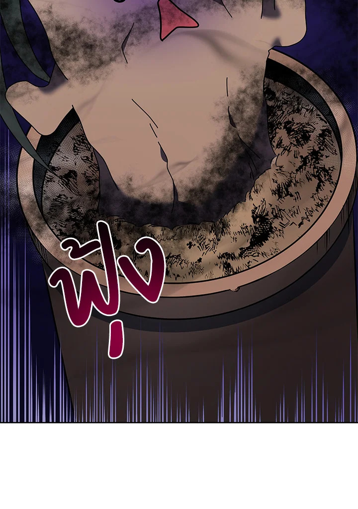 Necromancer Academy’s Genius Summoner ตอนที่ 9 หน้า 4