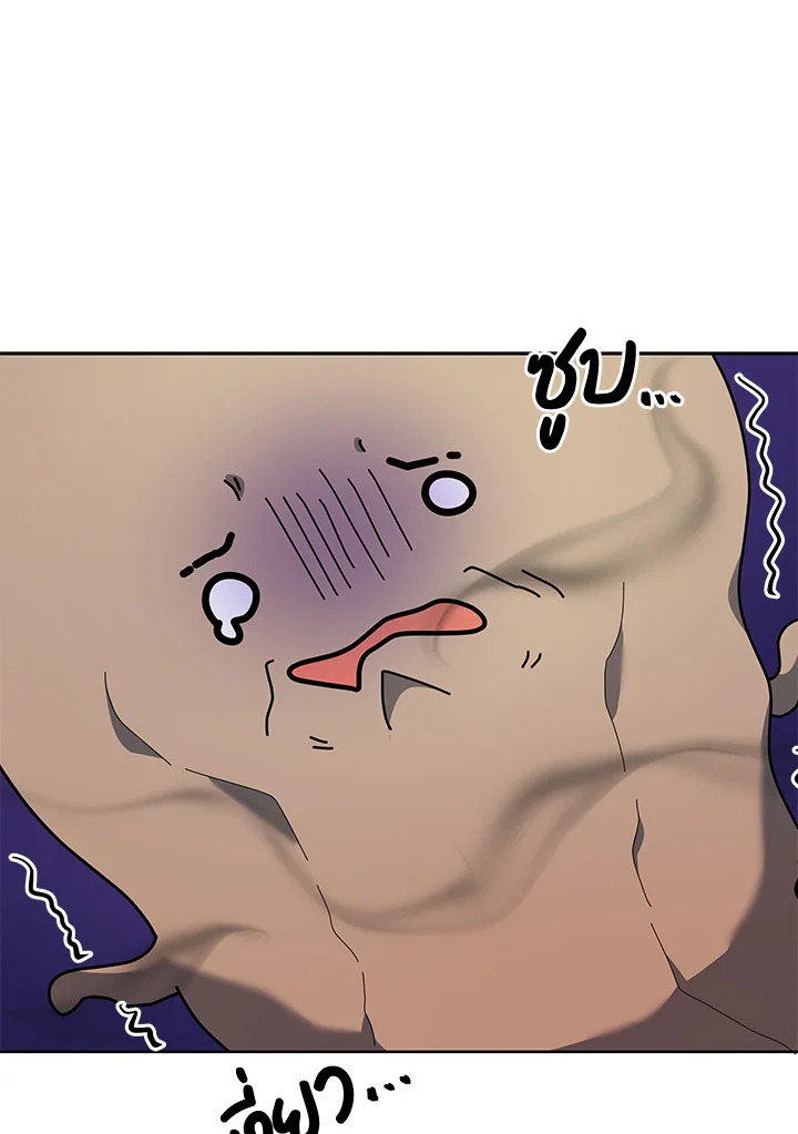 Necromancer Academy’s Genius Summoner ตอนที่ 9 หน้า 5