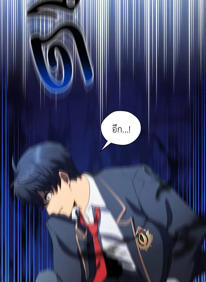 Necromancer Academy’s Genius Summoner ตอนที่ 9 หน้า 58