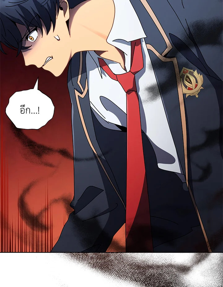 Necromancer Academy’s Genius Summoner ตอนที่ 9 หน้า 70