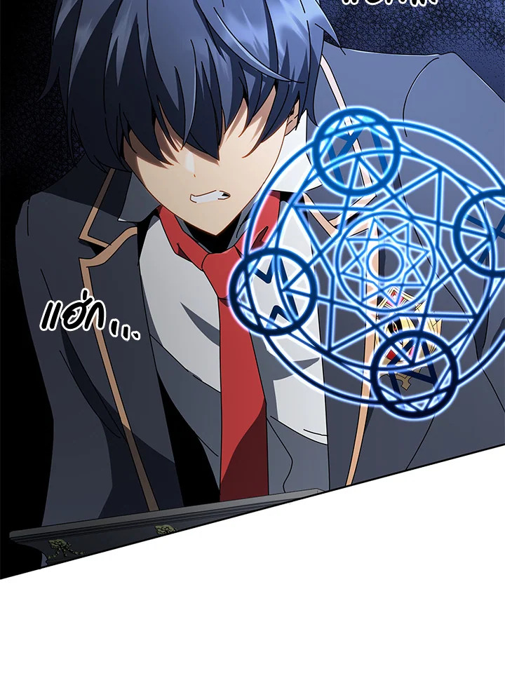 Necromancer Academy’s Genius Summoner ตอนที่ 9 หน้า 92