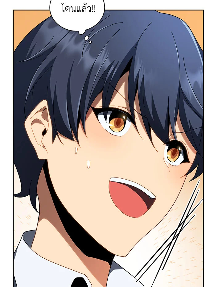 Necromancer Academy’s Genius Summoner ตอนที่ 9 หน้า 98