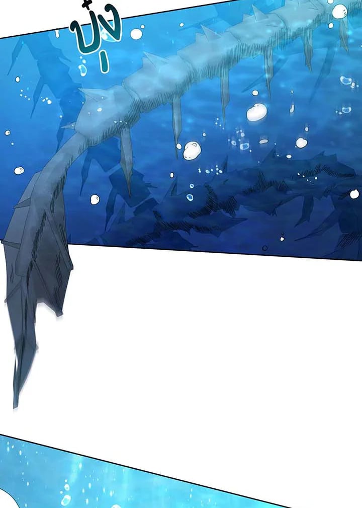 Necromancer Academy’s Genius Summoner ตอนที่ 90 หน้า 13