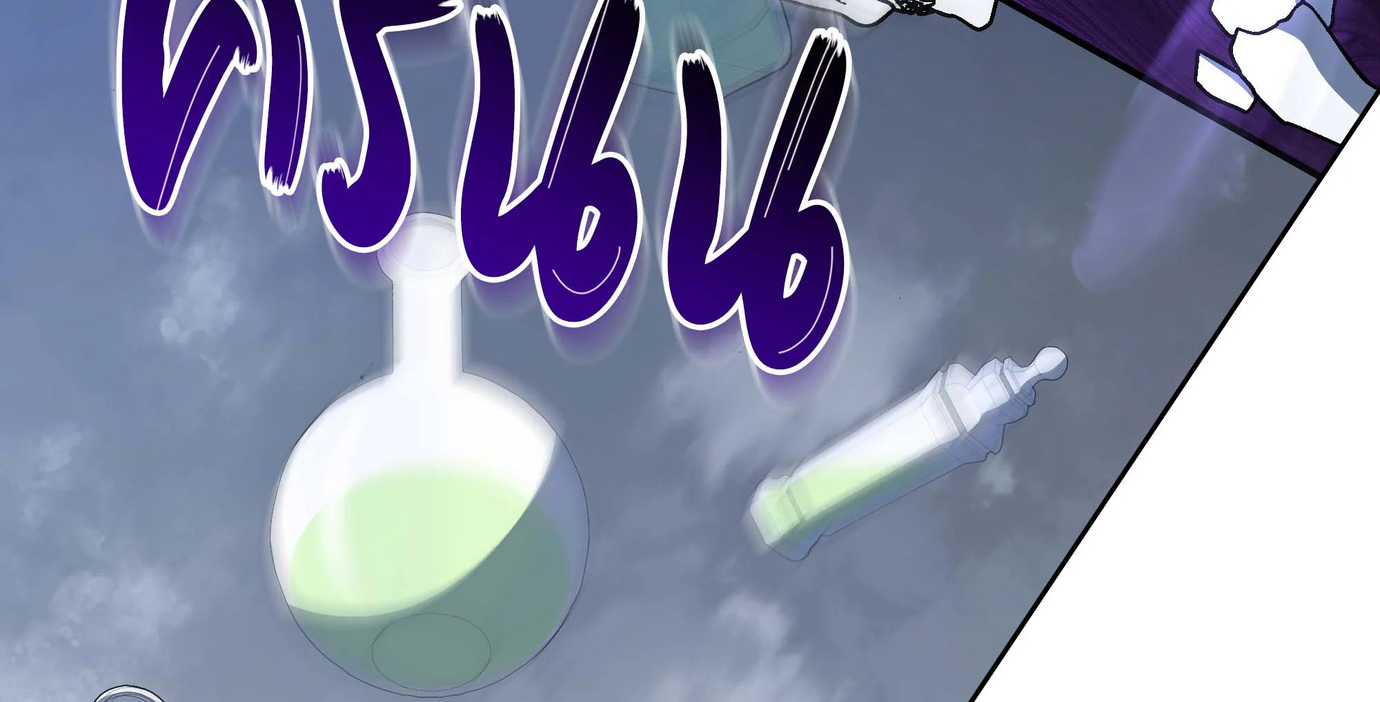 Necromancer Academy’s Genius Summoner ตอนที่ 93 หน้า 108