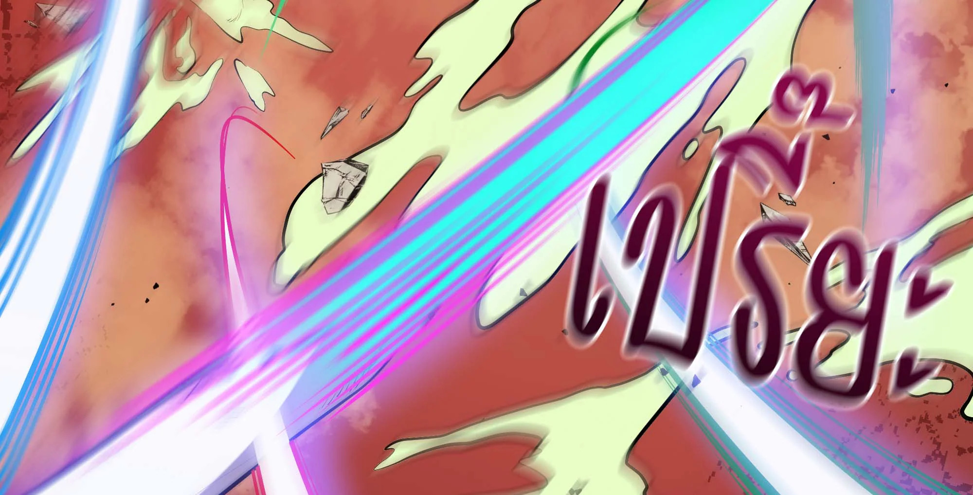 Necromancer Academy’s Genius Summoner ตอนที่ 93 หน้า 112