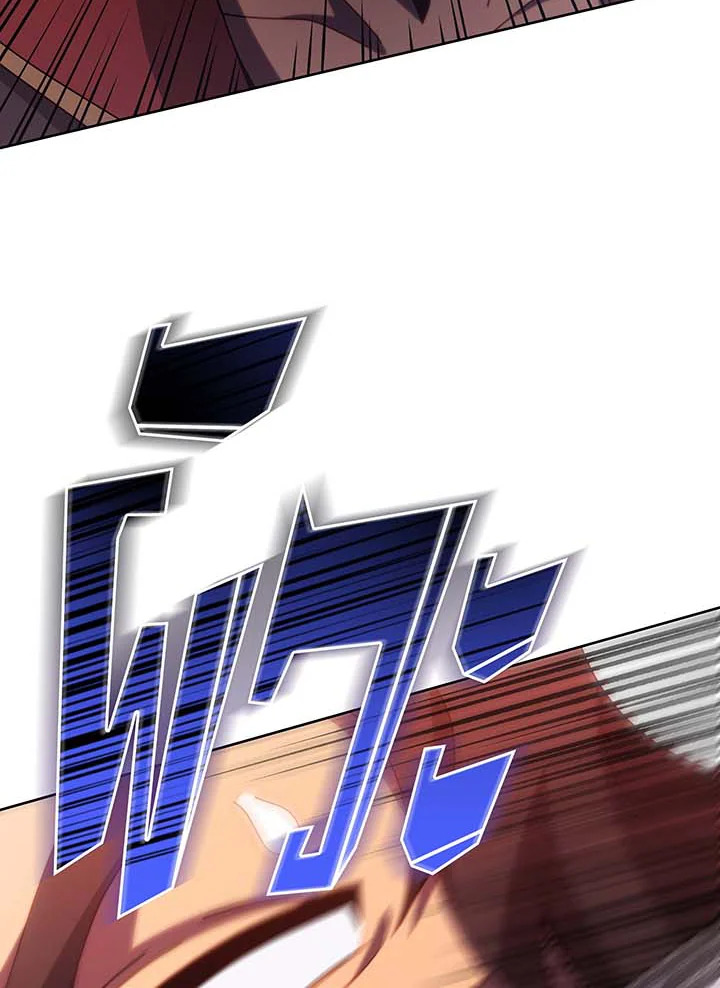 Necromancer Academy’s Genius Summoner ตอนที่ 93 หน้า 128