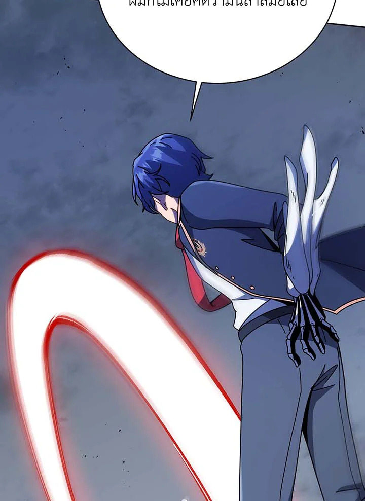 Necromancer Academy’s Genius Summoner ตอนที่ 93 หน้า 131