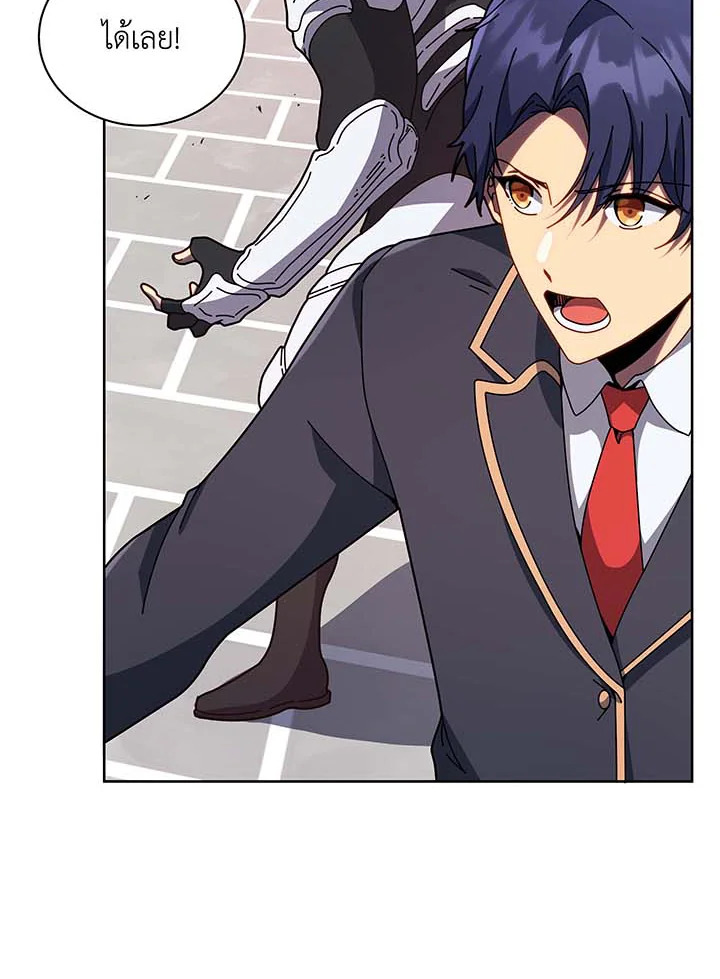 Necromancer Academy’s Genius Summoner ตอนที่ 93 หน้า 21