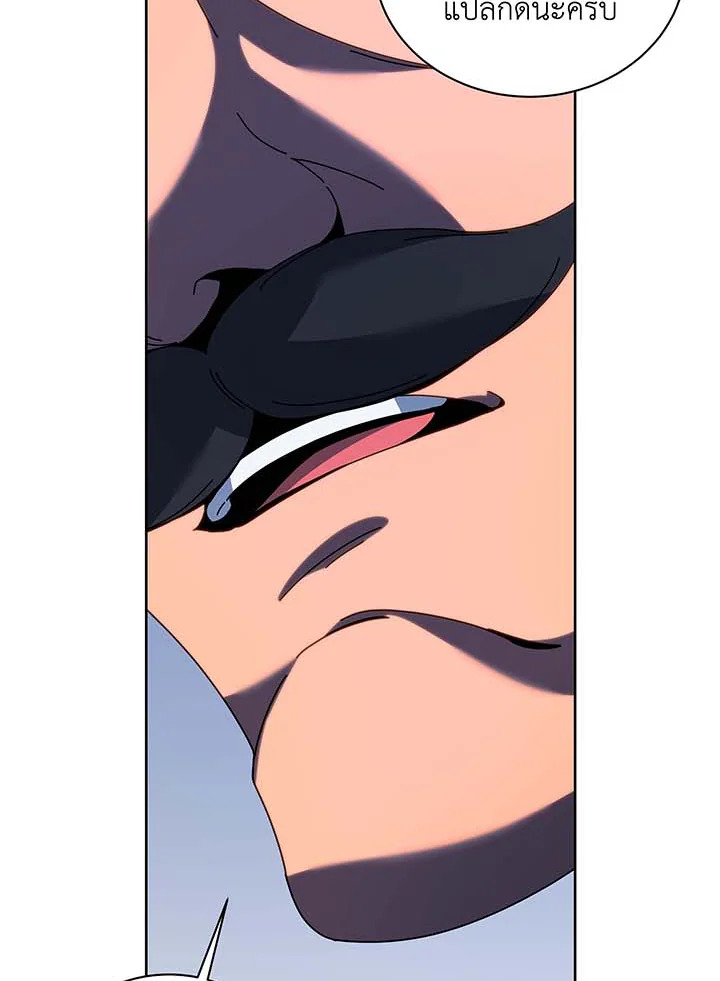 Necromancer Academy’s Genius Summoner ตอนที่ 93 หน้า 59