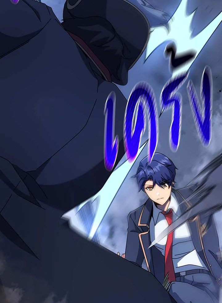 Necromancer Academy’s Genius Summoner ตอนที่ 93 หน้า 80