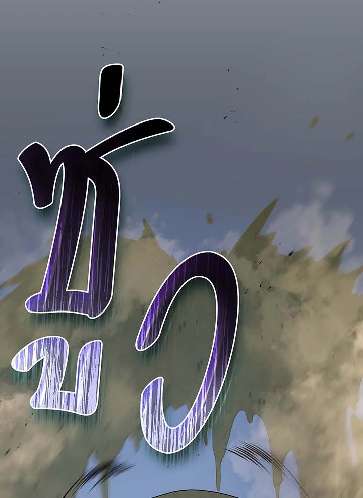 Necromancer Academy’s Genius Summoner ตอนที่ 93 หน้า 89