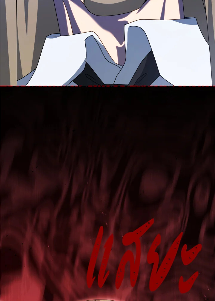 Necromancer Academy’s Genius Summoner ตอนที่ 94 หน้า 110