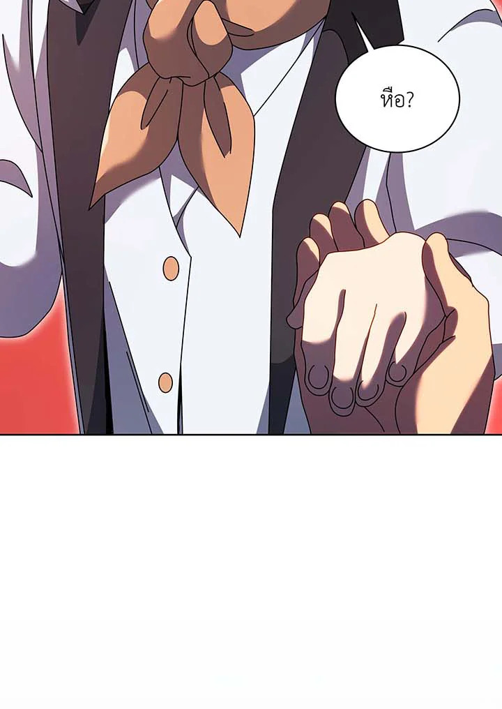 Necromancer Academy’s Genius Summoner ตอนที่ 94 หน้า 58