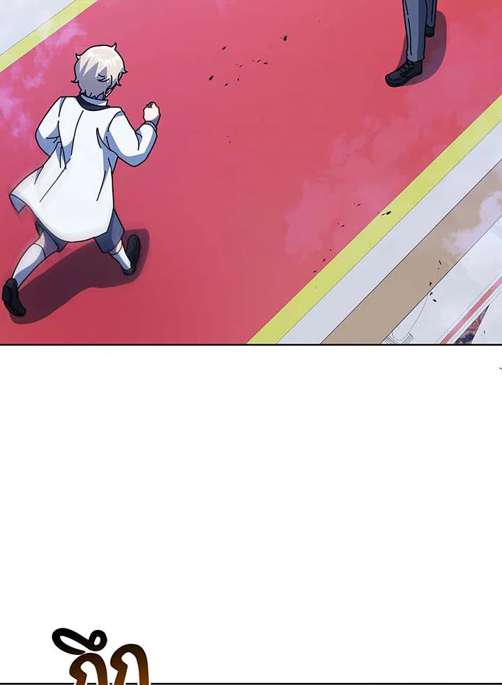 Necromancer Academy’s Genius Summoner ตอนที่ 94 หน้า 63